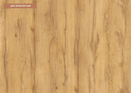 Пенал с ящиками коллекции Альви от Династия Kids