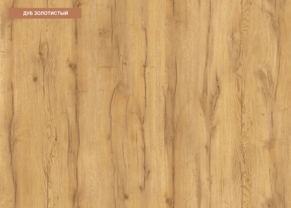 Кровать БИГ 120х200 (дуб золотистый + белый) от Династия Kids