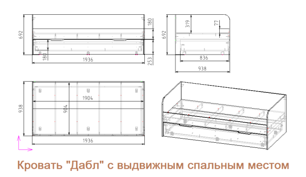 Кровать Дабл 190х90 с доп. спальным местом 180х80 (велюр + белый) от Династия Kids