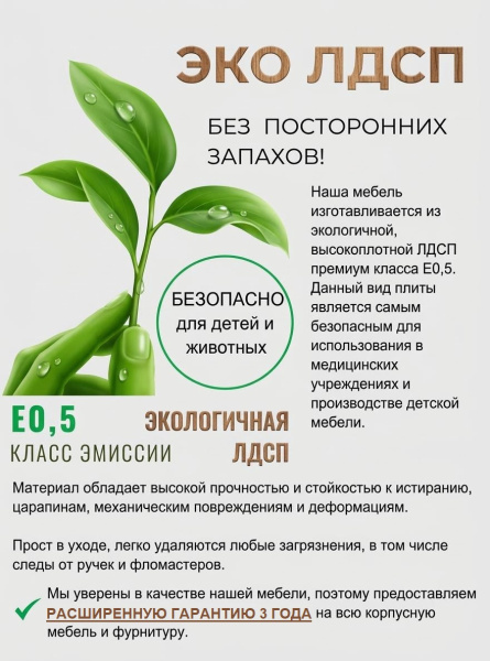 Комплект мебели коллекции Умка: кровати (2 шт) + столы угловые (2 шт) + полки (2 шт) от Династия Kids