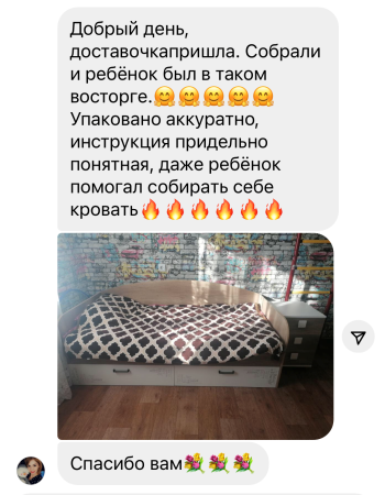 Кровать коллекции Твой Стиль 190х90 (с принтом) от Династия Kids