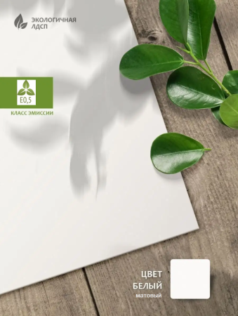 Кровать-чердак Мозаика-2 + кровать Двушка (цвет белый) 190х90 от Династия Kids