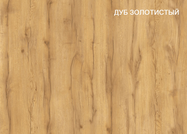 Кровать двухъярусная Твинс 190х90 (дуб золотистый + белый) от Династия Kids