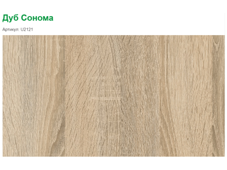 Двухъярусная кровать БИГ 90х200 (дуб сонома + белый) от Династия Kids