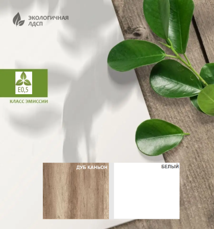 Кровать угловая 90х200 коллекции Модерн (правая/левая) от Династия Kids