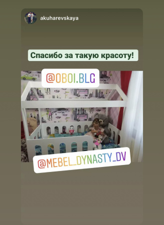 Кровать детская Домик Теремок 160х80  от Династия Kids