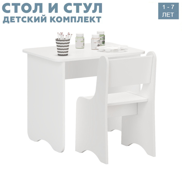 Комплект Малыш (стол + стул) в белом цвете  от Династия Kids