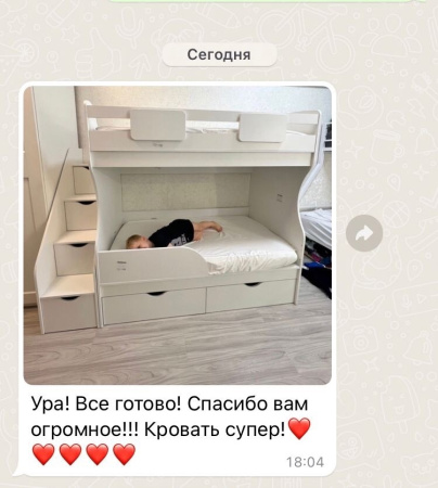 Двухъярусная кровать Альфа Мини 160х80 с бортиком от Династия Kids