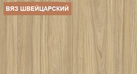 Комплект мебели: кровать-чердак Мозаика + Стол Мозаика + Тумба от Династия Kids